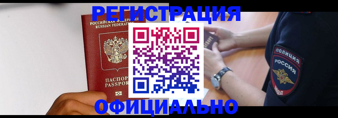 пропишу в квартире в Оби